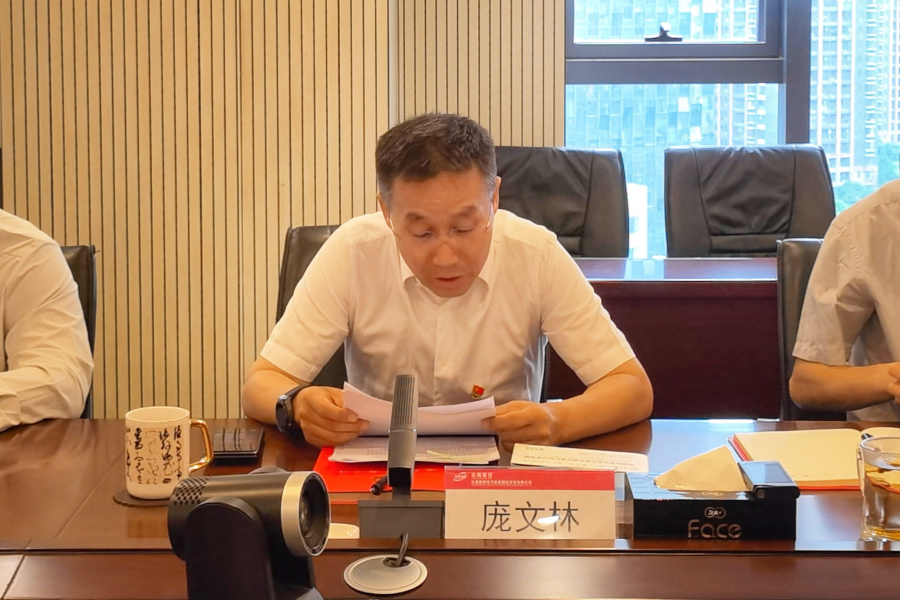 領(lǐng)導(dǎo)講話.png