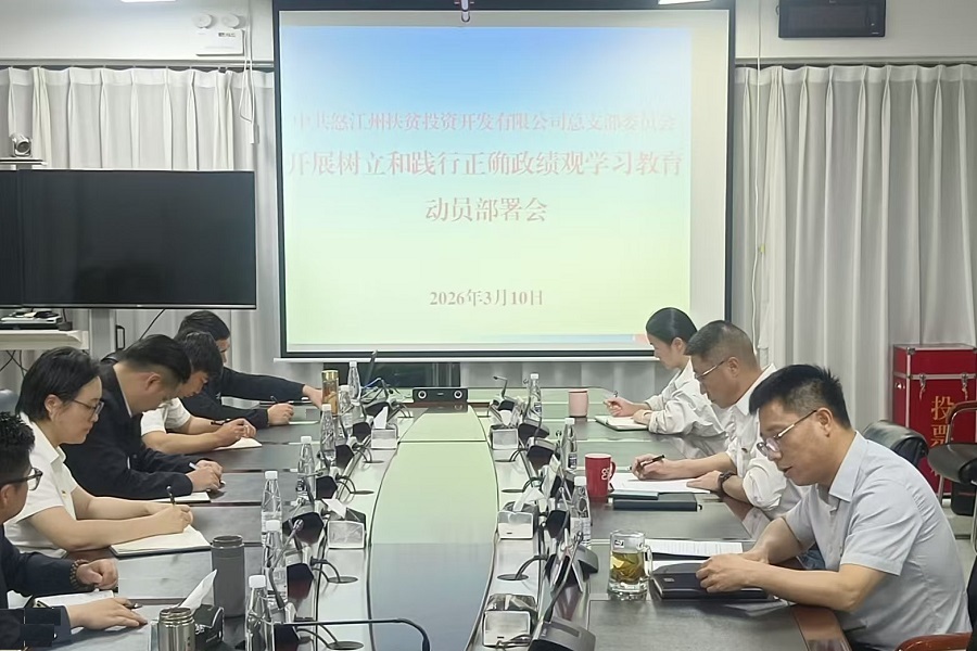 黨課照片.jpg