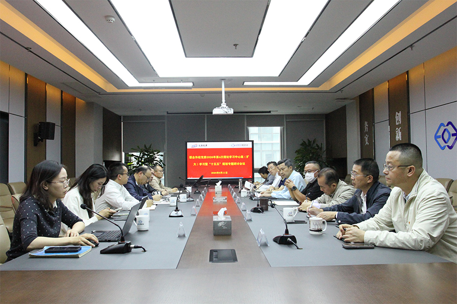 ““十五五”規(guī)劃專題研討會議照片-集團.jpg