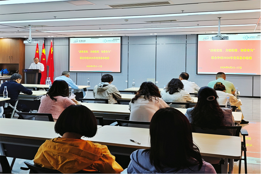 培訓(xùn)現(xiàn)場-集團.jpg