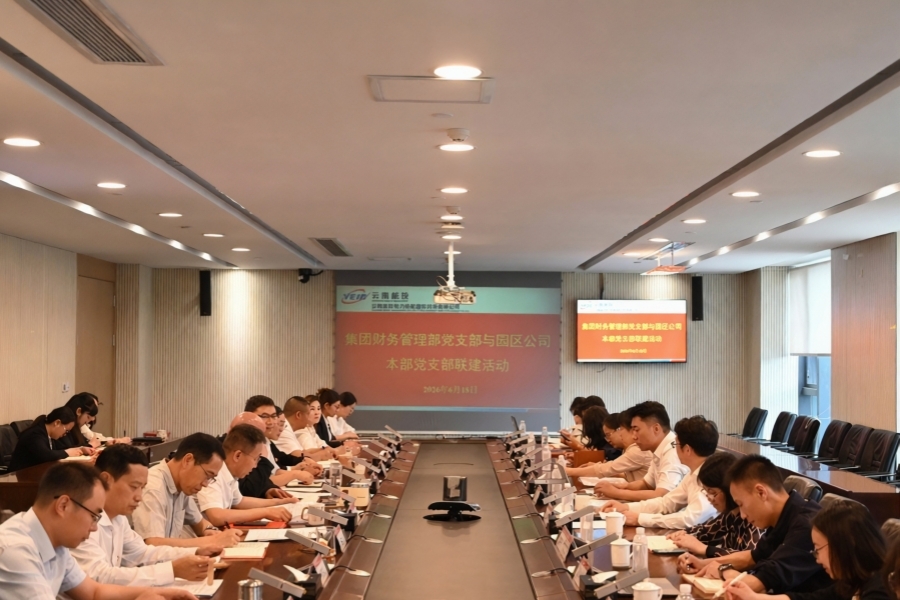 現(xiàn)場交流研討.jpg