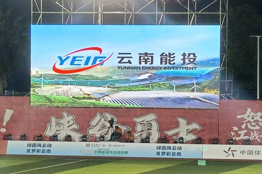 播放宣傳片 2.jpg