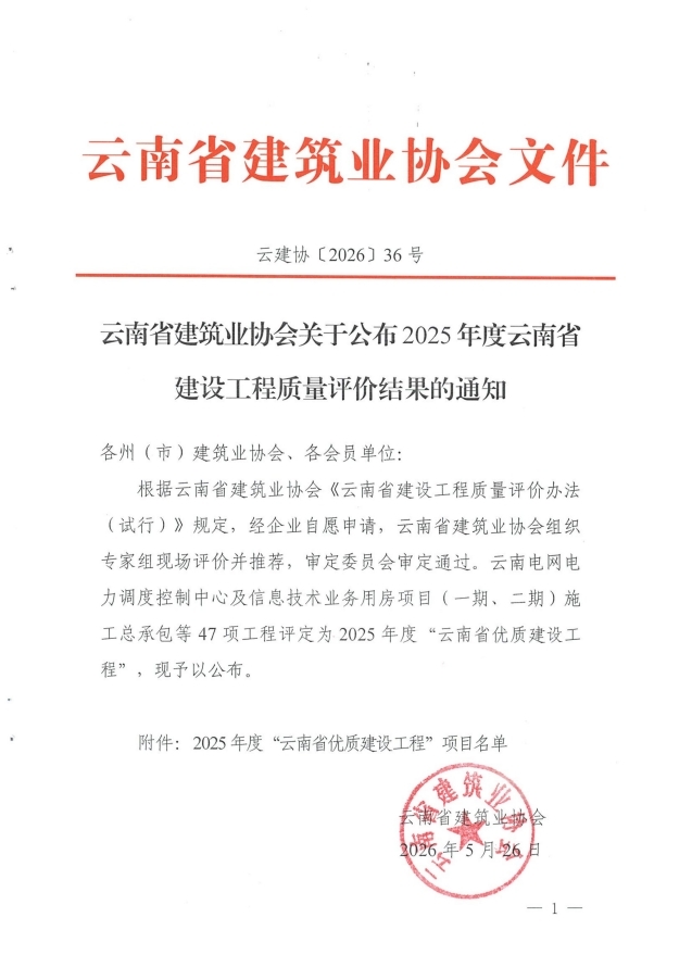 獲獎(jiǎng)通知1.jpg